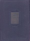 1929 Class Roster